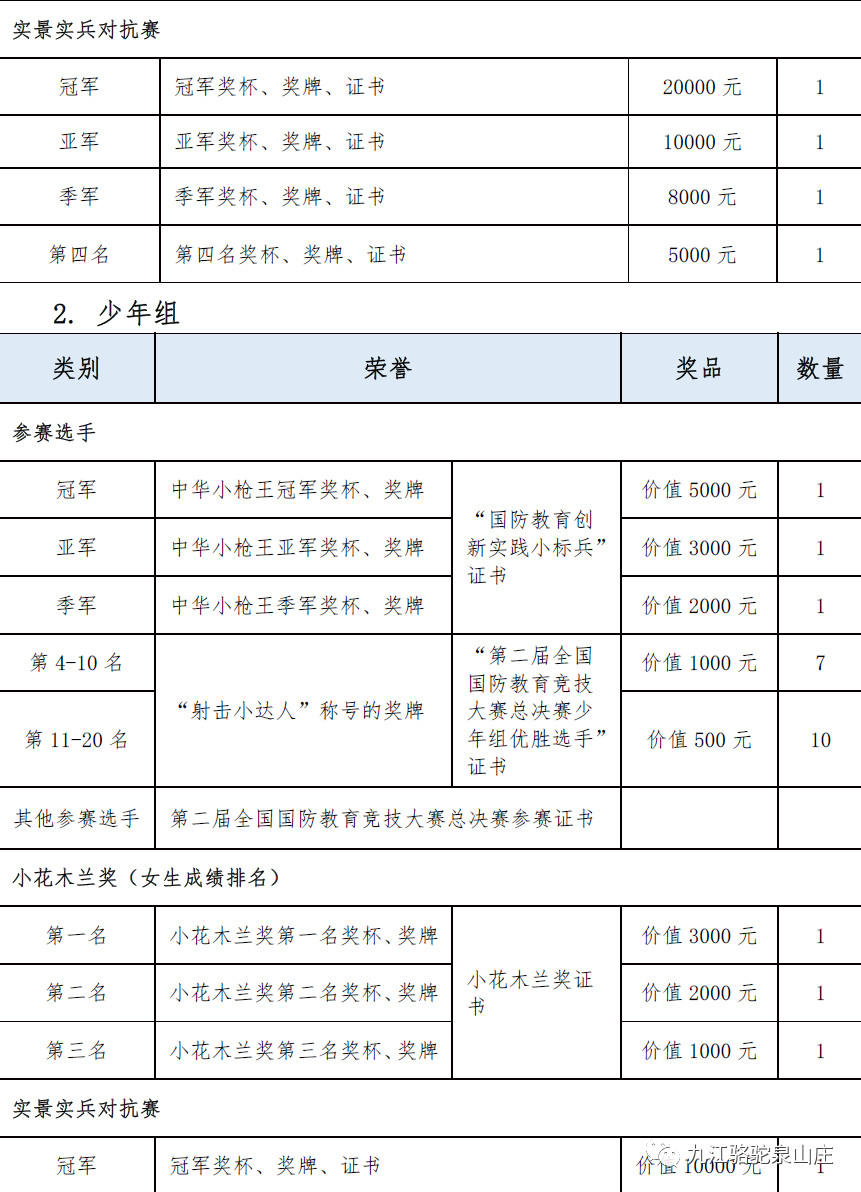 微信图片_20190620175628.jpg