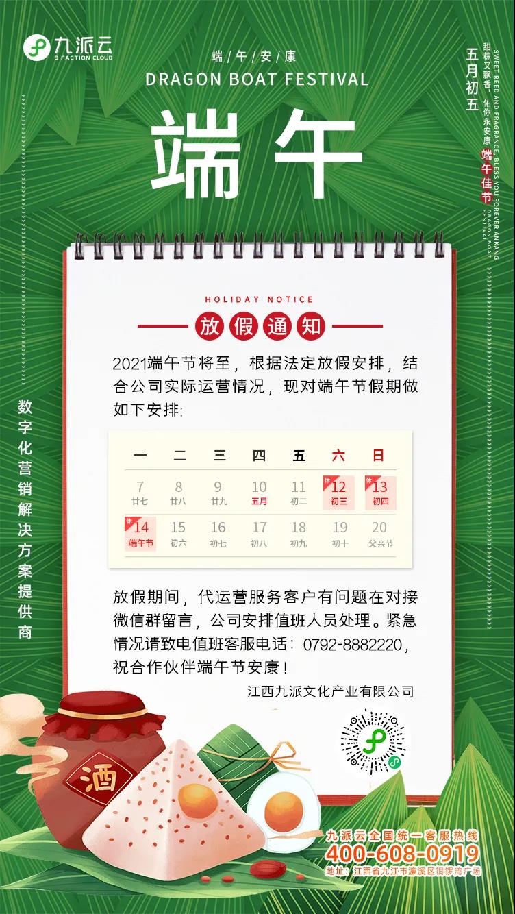 微信图片_20210616093831.jpg