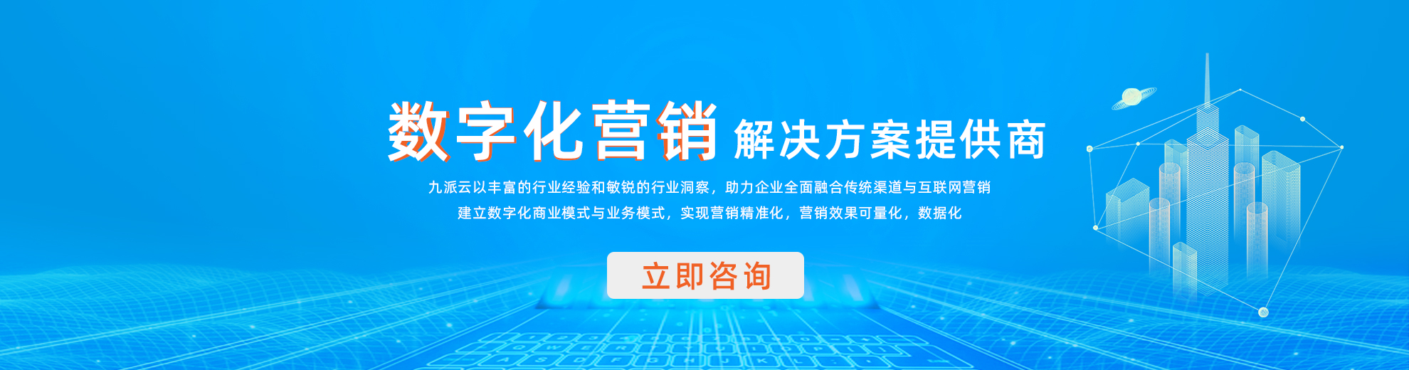 主页