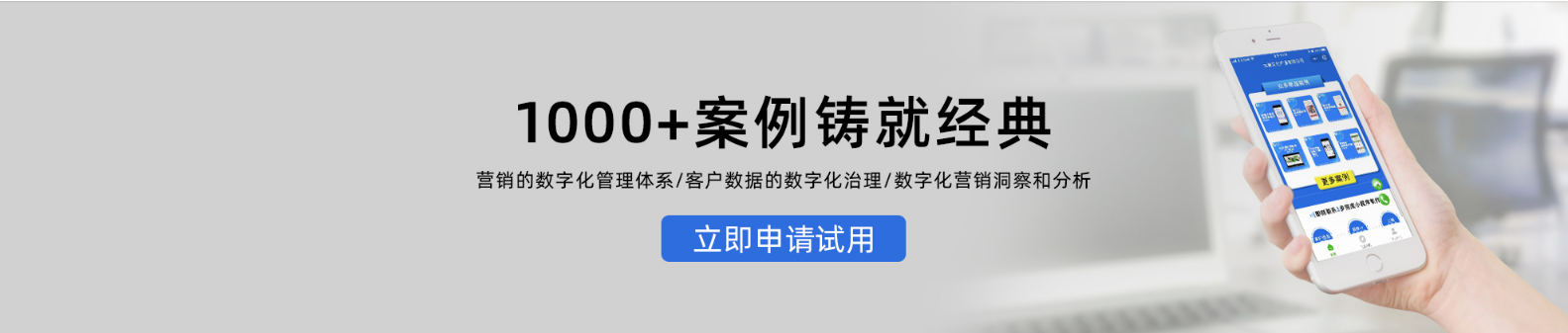 产品与案例
