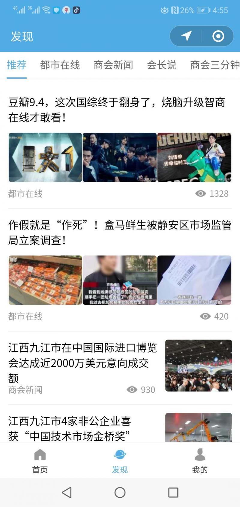 微信图片_20190126165552.jpg