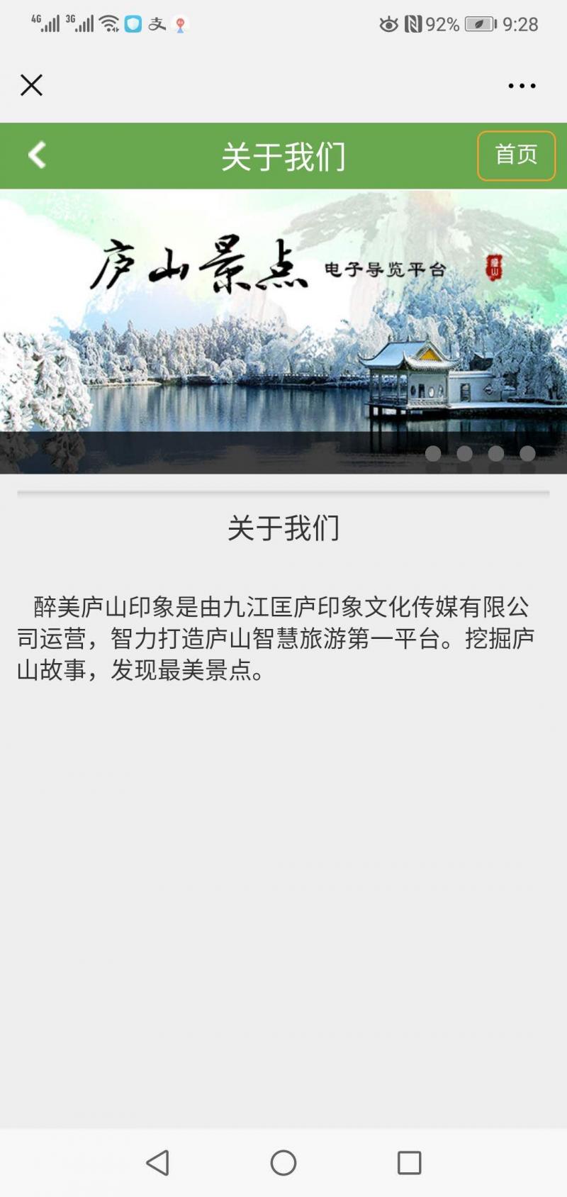 微信图片_20190126093613.jpg
